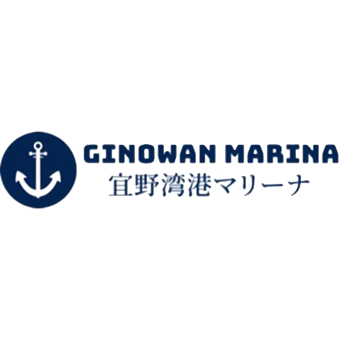 宜野湾港マリーナ