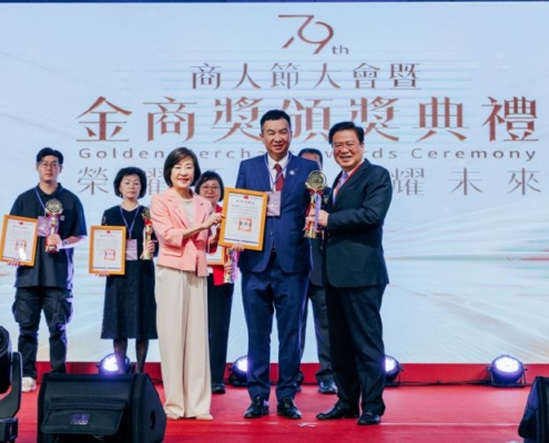 亞果遊艇開發股份有限公司侯佑霖董事長(前排中)獲頒優良商人獎項,前排右為商總許舒博理事長,前排左為經濟部江文若次長。中華民國全國商業總會 亞果遊艇開發股份有限公司侯佑霖董事長(前排中)獲頒優良商人獎項,前排右為商總許舒博理事長,前排左為經濟部江文若次長。